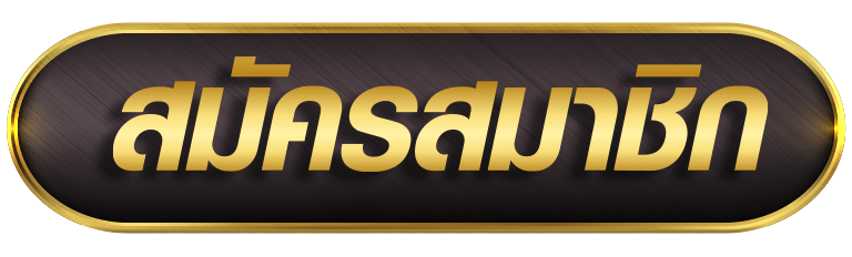 LeagueCup88 เข้าสู่ระบบ หน้าล็อกอินเว็บตรง