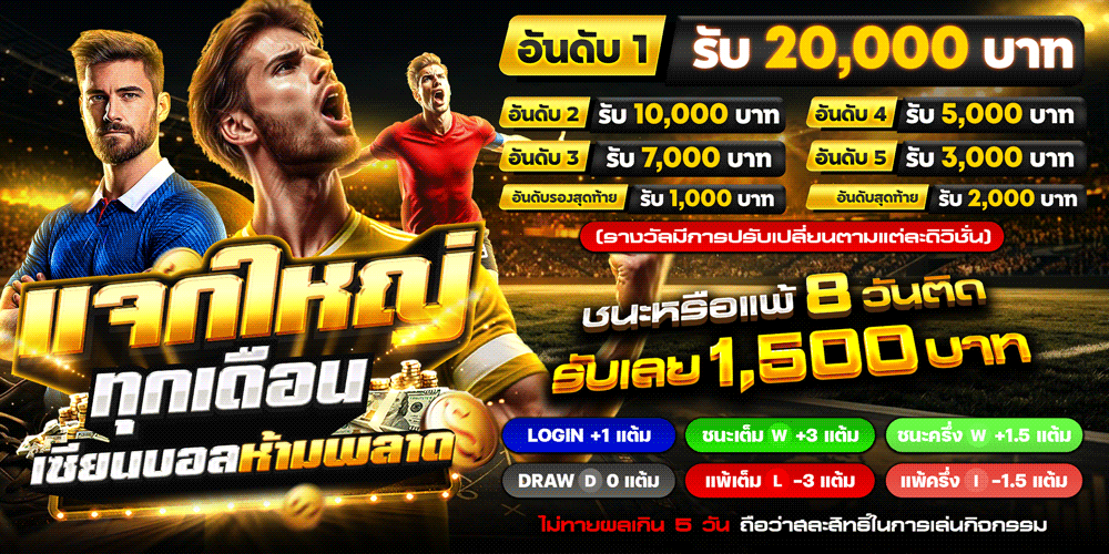 สล็อตออนไลน์ LeagueCup88 เว็บตรงรวมทุกค่าย